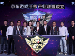 从游戏本到游戏手机看京东的