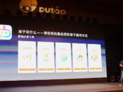 墨迹天气7.0上线走智能化气象体验