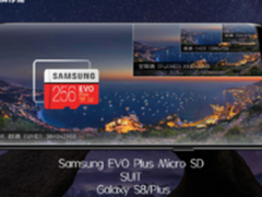 三星Galaxy S8配三星品牌存储更多想象