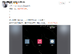 倪飞微博又爆料 751数字引发网友猜想
