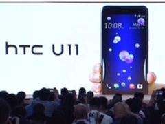 HTC U11再次引领智能手机未来发展趋势