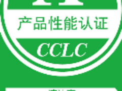 海尔卫玺智能马桶盖通过国家权威A+认证