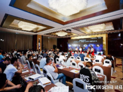 硬纪元中国VR&AR产业应用创新峰会举办