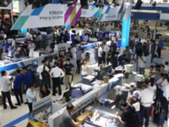 柯尼卡美能达惊艳亮相China Print  