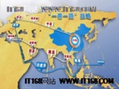 从一带一路中看物联网的发展前景