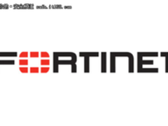 Fortinet面向协同网络安全构建操作系统