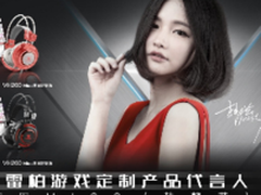 Miss庆生雷柏游戏生日定制版外设上市