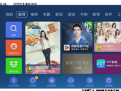 【沙发管家】乐视电视常见问题解决方法