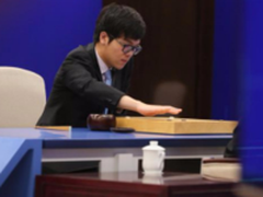 柯洁首战败北，AlphaGo或已无人能敌