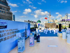 飞利浦Sonicare声波震动牙刷新品发布