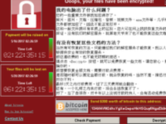 勒索病毒来袭天翼云如何保护云数据安全