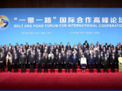 华平护航“一带一路”国际合作高峰论坛