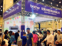 Brother亮相第四届中国国际手工博览会