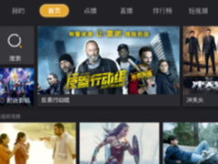 飞利浦电视看免费高清电影 必装神器