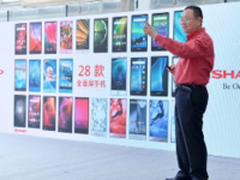 夏普回归国内市场 全面屏手机今年亮相