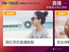 上线特卖频道 苏宁易购客户端升级备战