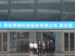 苏宁企业购牵手用友友云采