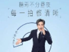 每一拍都清晰,金立S10曝光强大夜拍功能