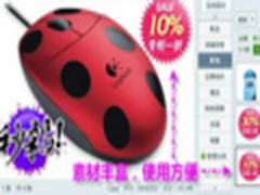 加时尚素材！网店图片处理常见问题解答