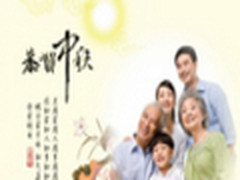 自制中秋团圆桌面壁纸 其乐融融全家福