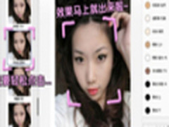 美图化妆秀 素颜妹妹的贴身化妆师