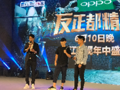 跑男团助阵 浙江卫视携手OPPO发布R11