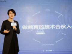 网易云以场景化云服务力拓教育行业