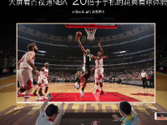 风行互联网电视搭建最强生态