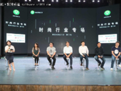 无现金说来就来,微信时尚业年比增9.5倍