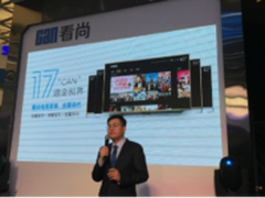 “看好戏”软硬兼备 526看尚新品来袭