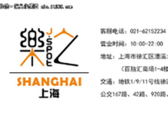 世界教育机器人大赛来百脑汇樂之啦！