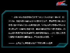 DTCC：数据库安全重点在数据拷贝过程中