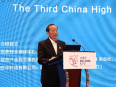 得数据者得天下 大数据安全不容小视！