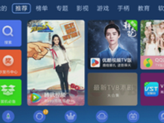 【沙发管家】坚果投影仪再发重磅新品