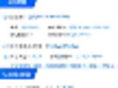 普元DevOps变革云计算环境工程效率
