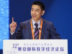 从雄安到贵安 曙光