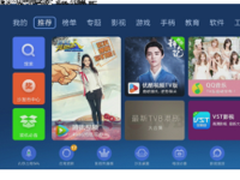 乐视X55M怎么安装沙发管家看直播