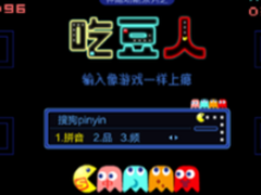 搜狗输入法神隐皮肤 让桌面清爽一下！