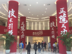 京东618多项智慧物流技术将实现落地