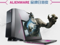 ALIENWARE品牌日 满千减百官网独享