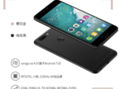 金立S10B内置X5内核，防恶意劫持更安全