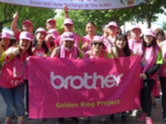 Brother助力慈善跑 黄金圈之环不断扩大