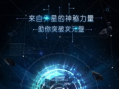 与最爱角色合体 ALIENWARE给你意想不到