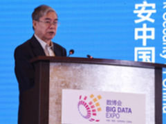 数博会：阿里倡议“搭建全流程屏障”