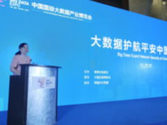 钱盾反诈公益平台造反诈骗“防弹衣”