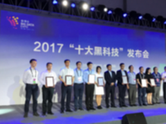 360智慧防火墙入选