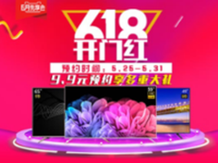 KKTV电视多款高品质产品让利幅度惊人！