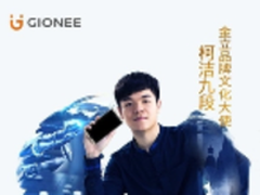 金立的品牌文化:棋心禅心匠心不忘初心