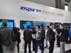 浪潮大数据解决方案惊艳亮相2017数博会