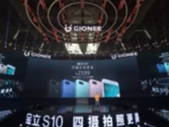 金立S10四摄拍照打响差异化营销第一枪